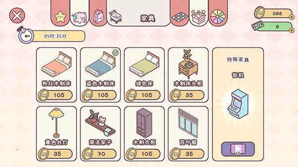 ���䰮�鰲׿���ֻ���