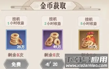 放置与召唤最新手机版 放置与召唤最新手机版