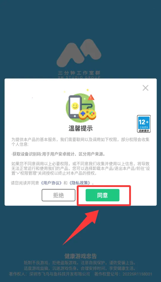 ����Ӣ�۶Ծ�2025�ٷ����°汾