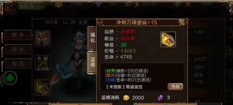 龙之契约最新手机版 龙之契约最新手机版