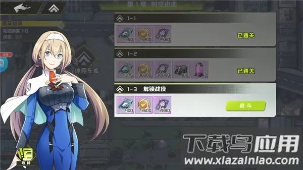 战机出动(战机射击游戏) 战机出动(战机射击游戏)