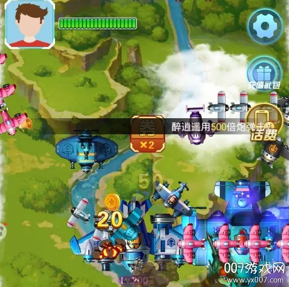 战机出动(战机射击游戏) 战机出动(战机射击游戏)