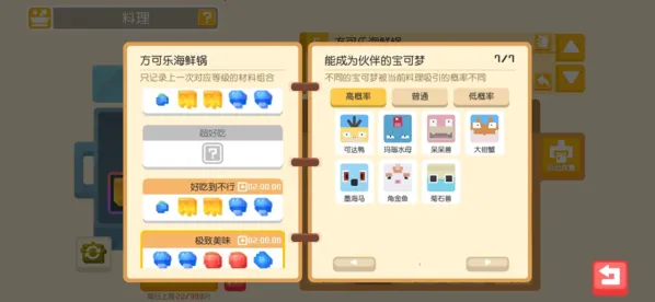 宝可梦大探险2025最新版本 宝可梦大探险2025最新版本