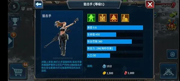 ս���������(ս��������Ϸ)