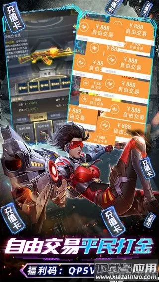 ս��Ӣ��(ĩ��������Ϸ)