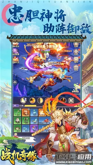 ս����Ե(����������Ϸ)