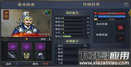 ս������2��׿���ֻ���