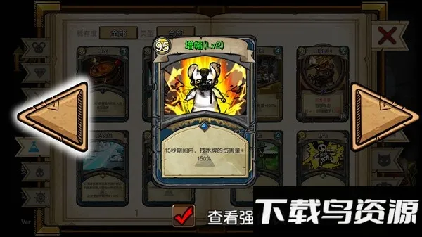 ��֮����(���������Ϸ)