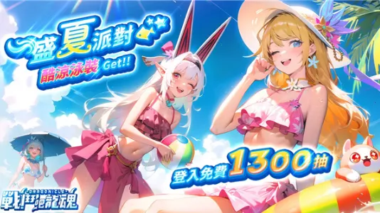 ս��������2025���°汾