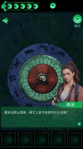 缠重山(探墓解谜游戏) 缠重山(探墓解谜游戏)