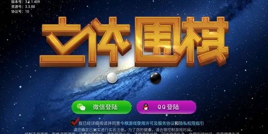 ����Χ��(����Χ����Ϸ)