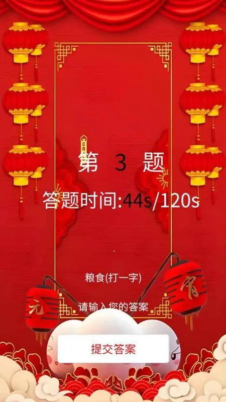 Ե��֮��(������Ϸ����)