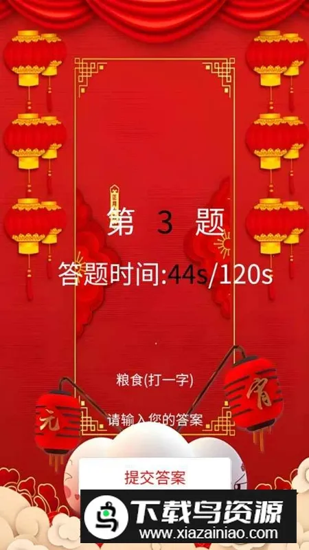 Ե��֮��(������Ϸ����)