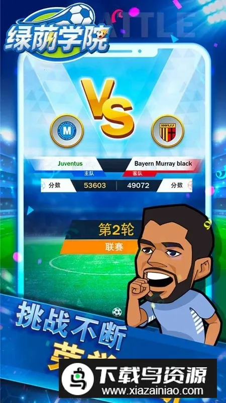 ����ѧ԰��׿���ֻ���