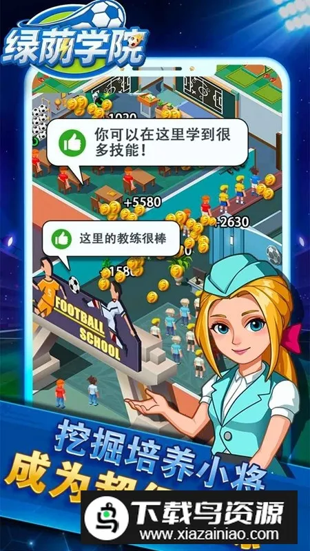 ����ѧ԰��׿���ֻ���