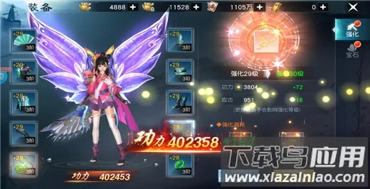 战国之道(仙侠国战游戏) 战国之道(仙侠国战游戏)