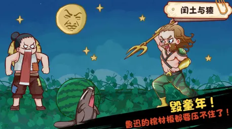 全都是套路安卓版手机版 全都是套路安卓版手机版