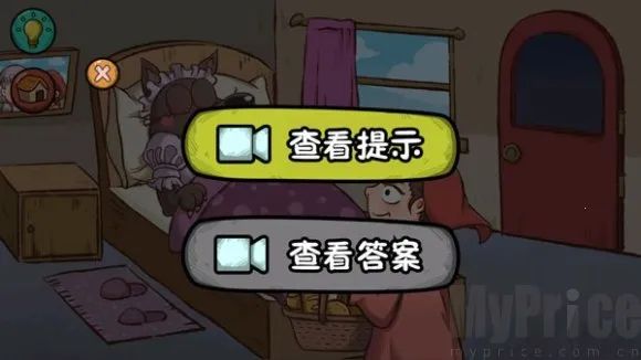 全都是套路安卓版手机版 全都是套路安卓版手机版