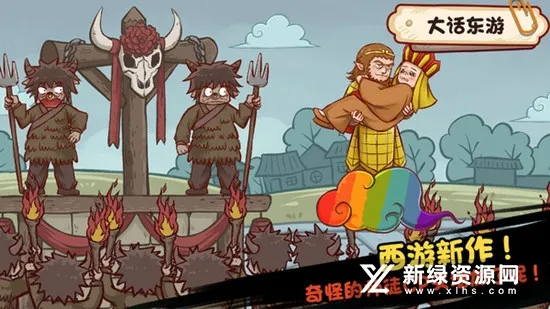 全都是套路安卓版手机版 全都是套路安卓版手机版