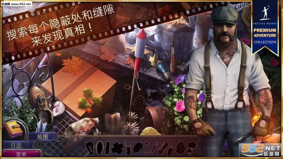 黑色纪事罪恶之城(侦探解谜游戏) 黑色纪事罪恶之城(侦探解谜游戏)