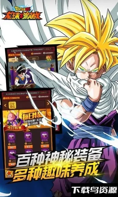 ����Z��ս(����������Ϸ)