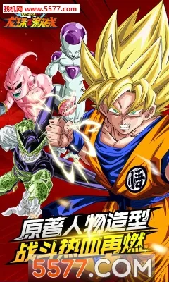 ����Z��ս(����������Ϸ)