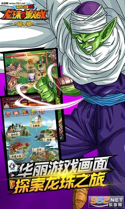 ����Z��ս(����������Ϸ)