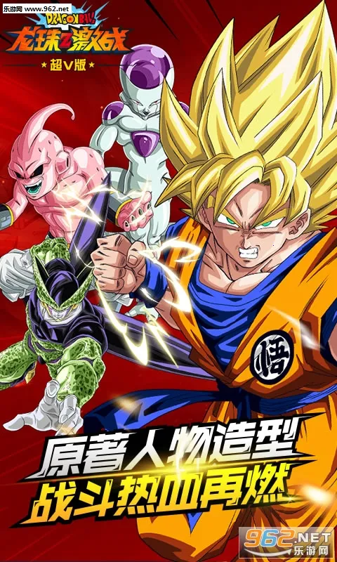 ����Z��ս(����������Ϸ)