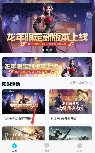 �ƴ�Խ����ǹս����(��ǹս��Ϸ)