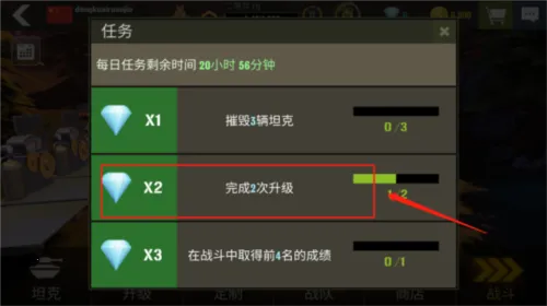 ս������(̹�˶�ս��Ϸ)