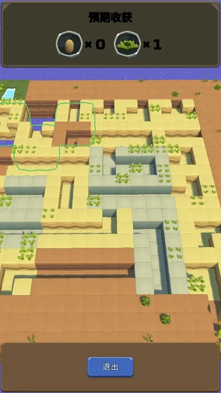 绿境移水2025官方正版 绿境移水2025官方正版