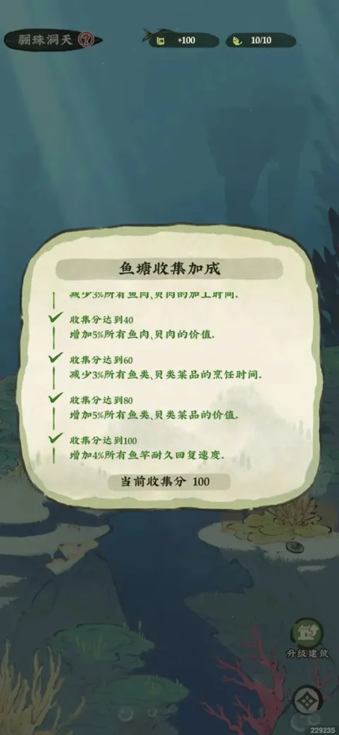 ��ɽСũ(���ɾ�Ӫ��Ϸ)