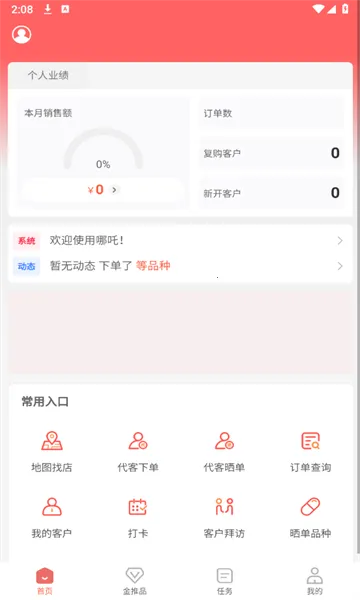 ҩС�������ֻ���