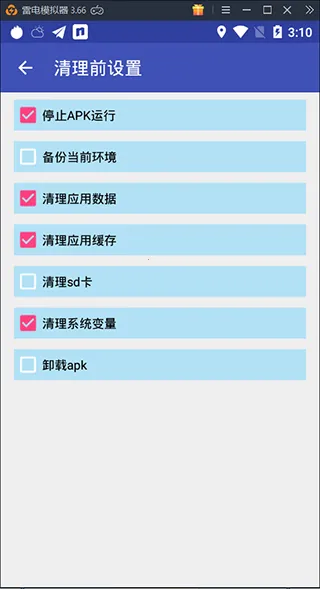 Ĩ���������ֻ���