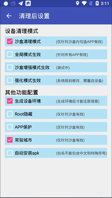 Ĩ���������ֻ���