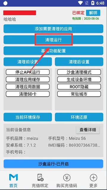 Ĩ���������ֻ���