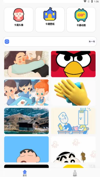 ����(��ֽ������Ϸ)