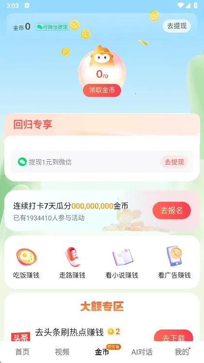 ��������(�๦�������)