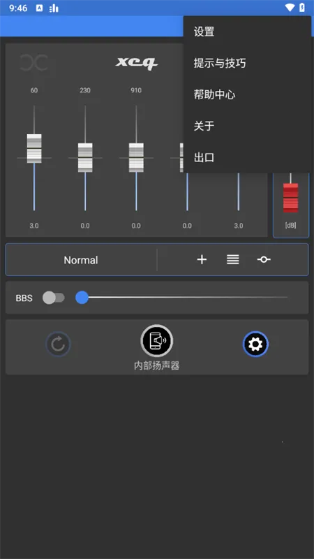 XEQ均衡器(音频音效调节) XEQ均衡器(音频音效调节)