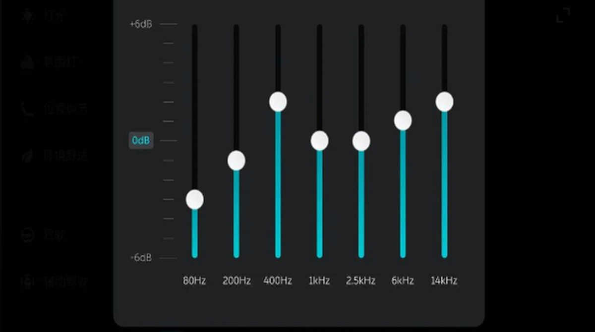 XEQ������(��Ƶ��Ч����)