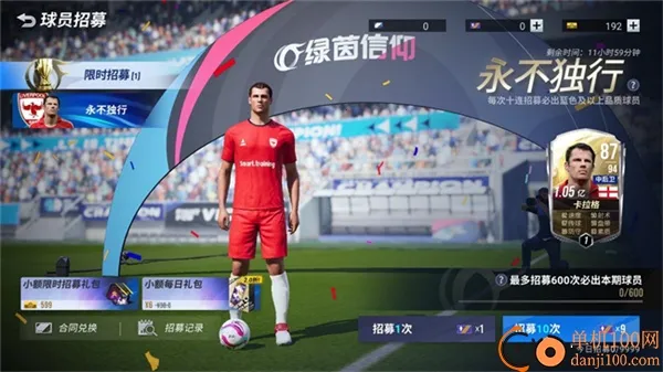 ��������(���򾺼���Ϸ)