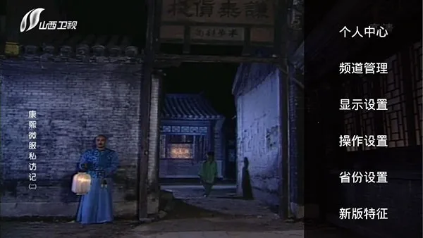 HDPֱ��TV������2025���°汾