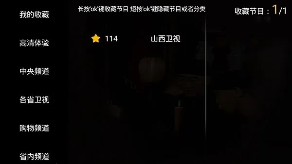 HDPֱ��TV���Ӱ�