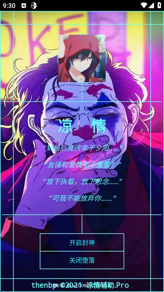 ���鸨����2025���°汾