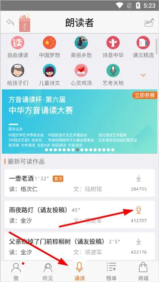 �ʶ��������ֻ���