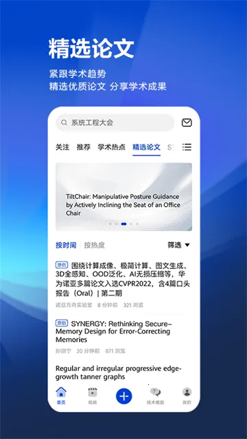 �ƴ����˼��(�Ƽ�����ƽ̨)