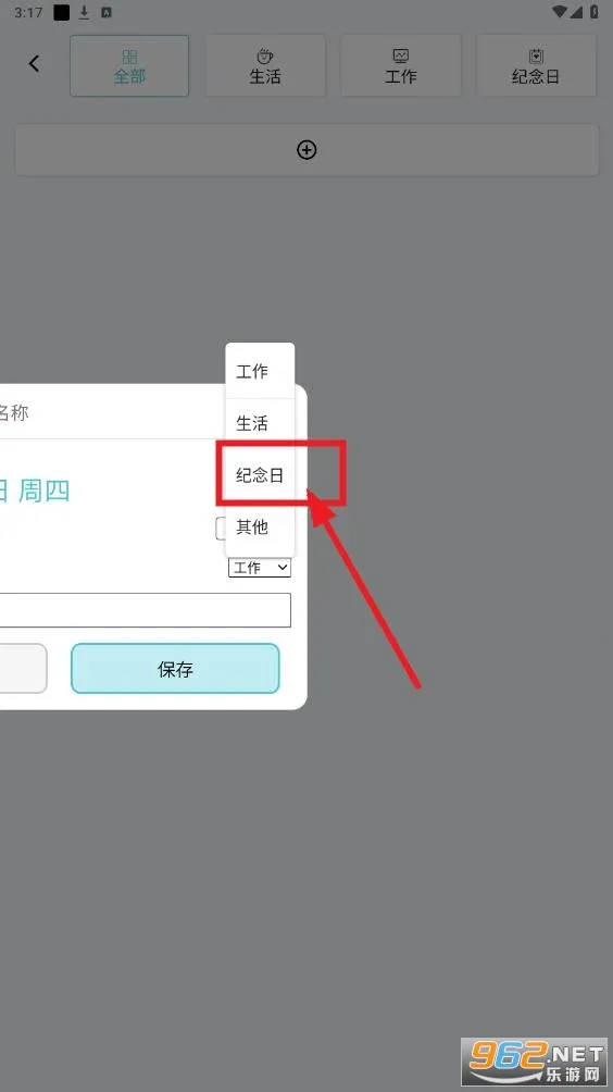 ÿ�ռƻ�(ϰ�ߴ򿨹���)