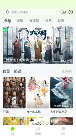 С����׷��(���Ӱ��׷��)