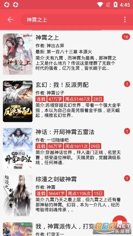 心动阅读2025最新版本 心动阅读2025最新版本