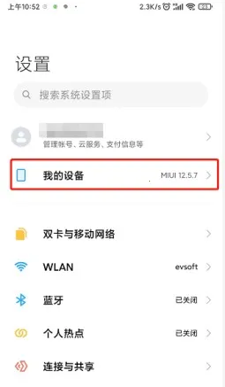 EVͶ��(���豸Ͷ��)